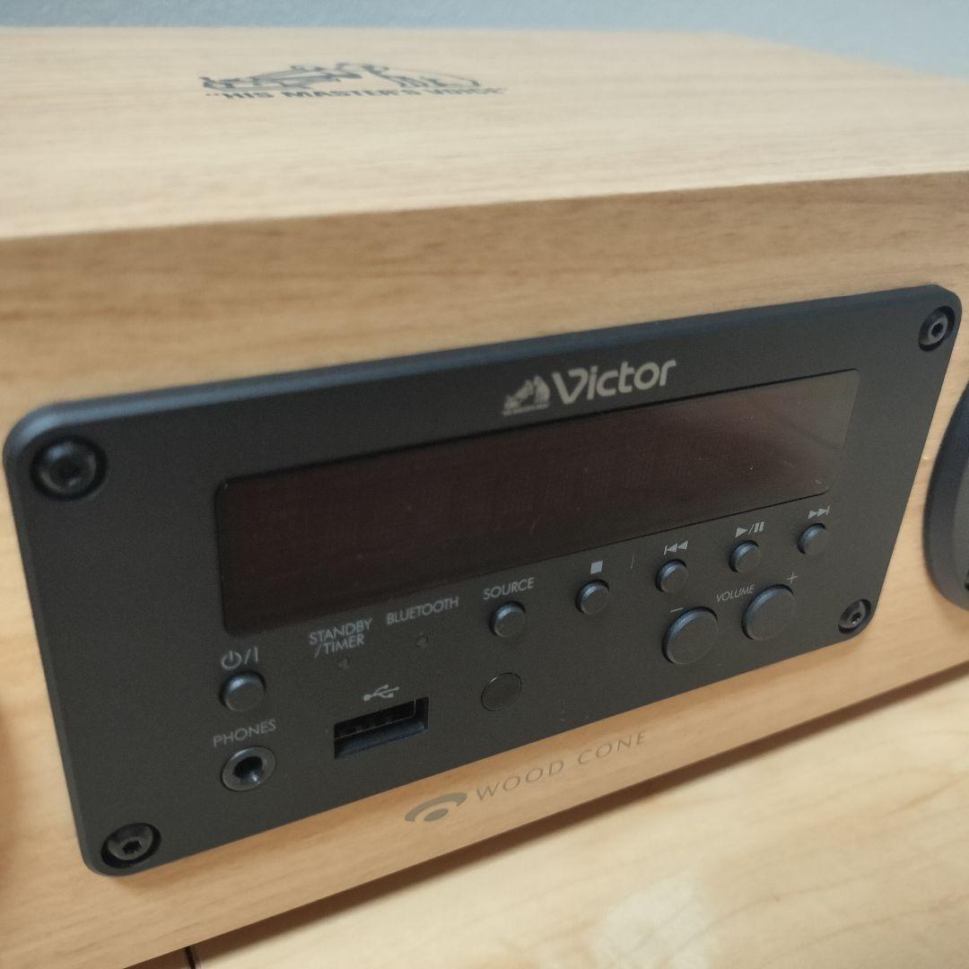 Victor WOOD CONE ミニコンポ DX-DM10