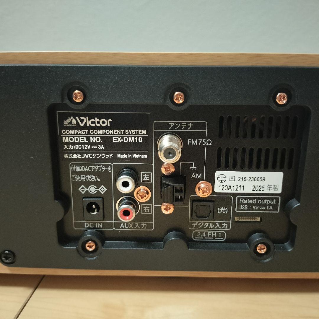 Victor WOOD CONE ミニコンポ DX-DM10