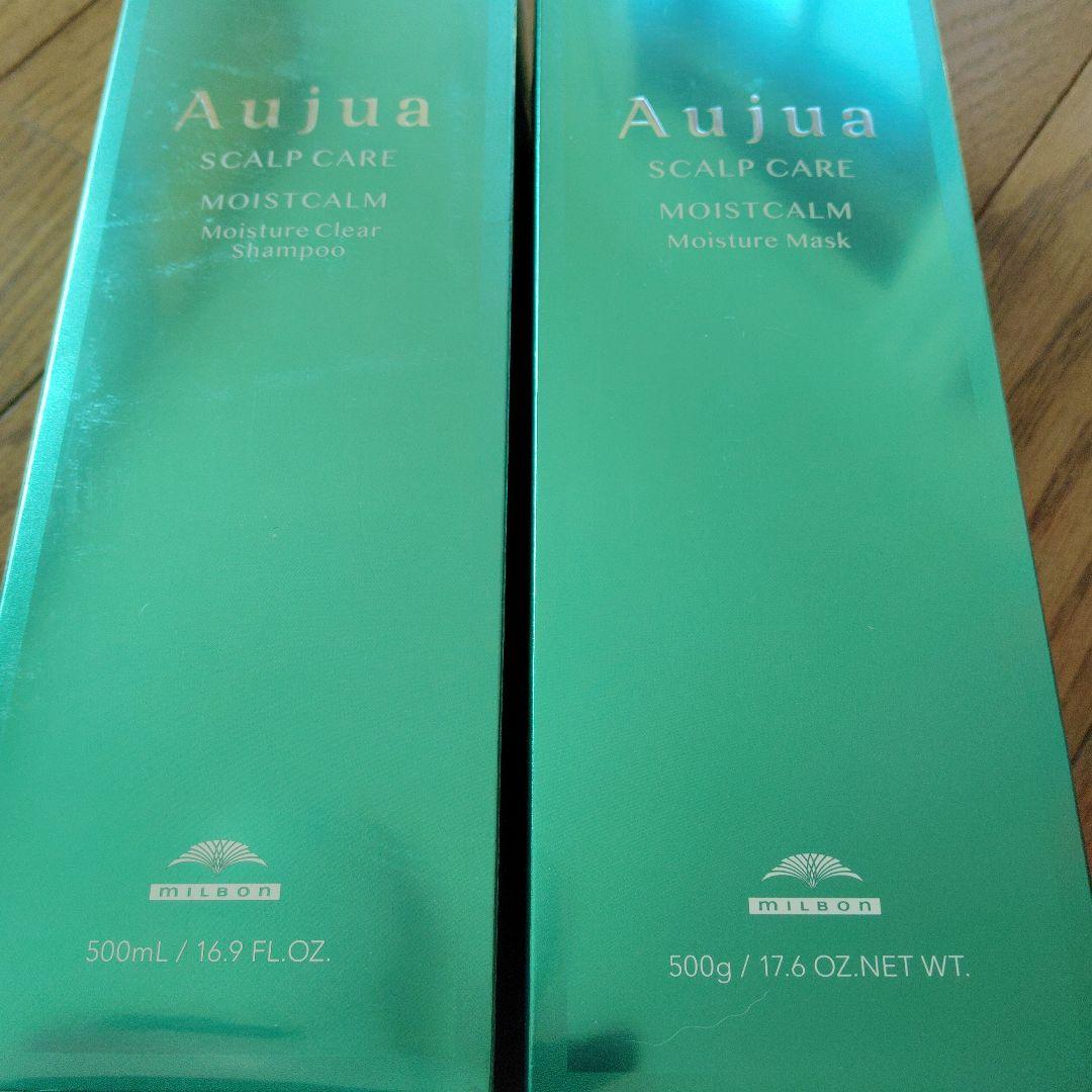 オージュアモイストカームモイスチュアクリアシャンプー500ml、マスク500g