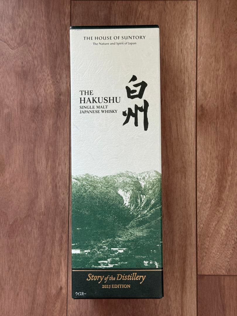 白州Story of the Distillery2025｜未開封｜8月4日まで