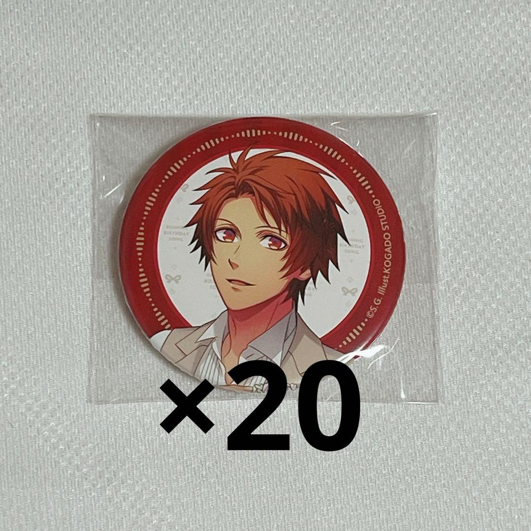 バースデー缶バッジ　音也