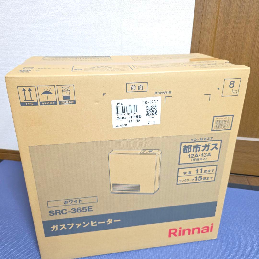 123】Rinnai リンナイ　都市ガス用　 ガスファンヒーター ガスコード付