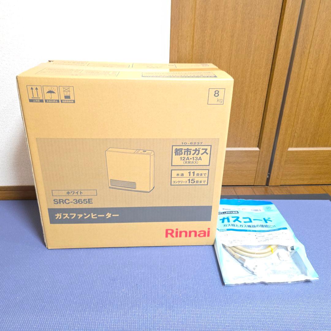 123】Rinnai リンナイ　都市ガス用　 ガスファンヒーター ガスコード付
