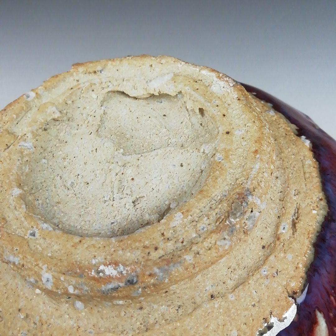 Ｔ５９３　茶碗　『辰砂釉　茶碗』『常山窯　恒岡光興』『仕覆付』　共箱　茶道具