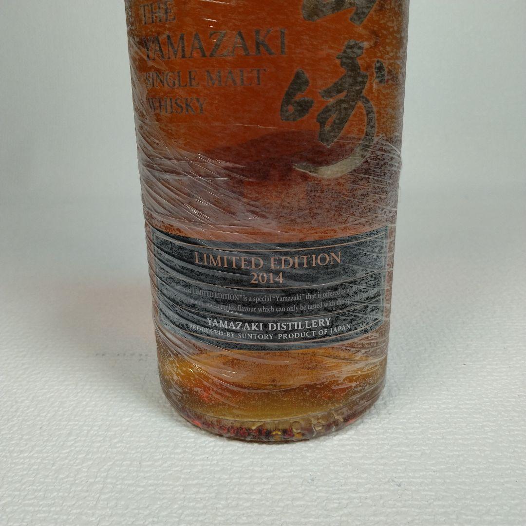 【未開栓】山崎リミテッドエディション2014