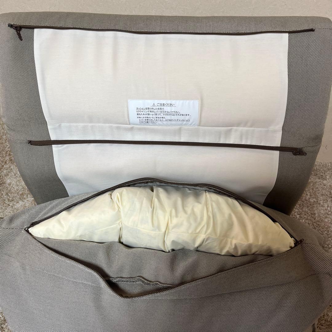 【直接引渡のみ】【愛知県尾張】無印良品 ハイバックリクライニングソファ2個セット