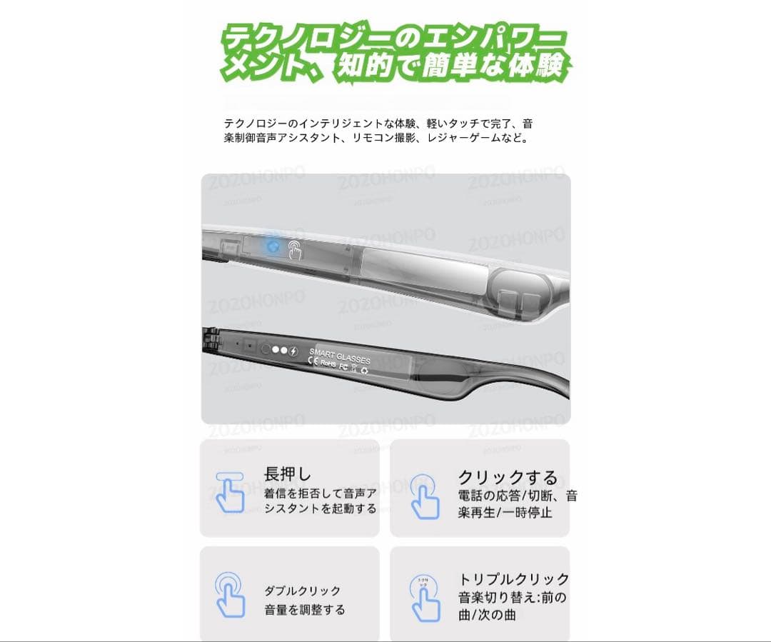 【即発送】AI翻訳機能付きスマートサングラス