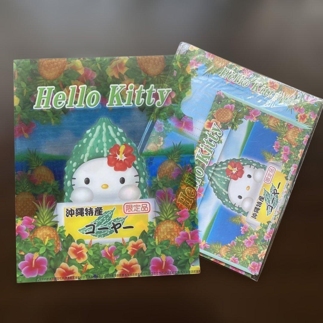 ハローキティ マイメロディ シュガーバニーズ メモ・レターセット・ファイルなど