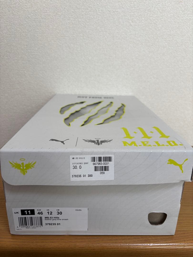 Puma バスケットボールシューズ ラメロボールMB.03 グレー/イエロー