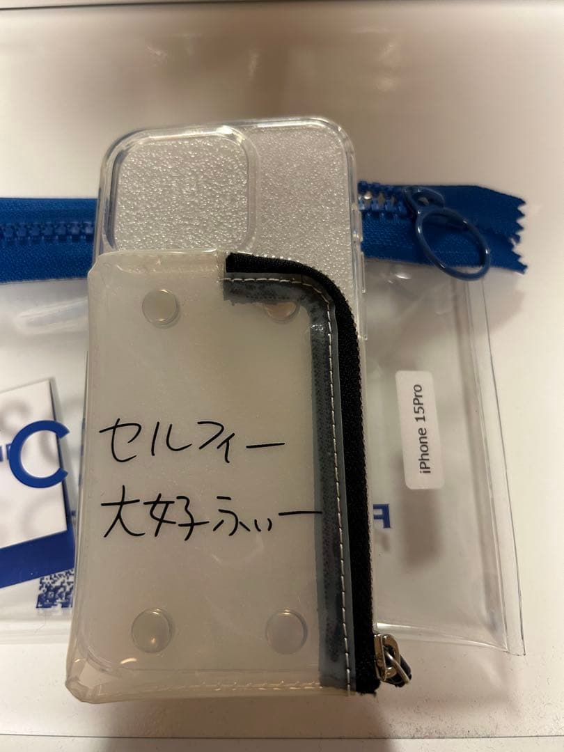 ＊＊＊　エーシーン