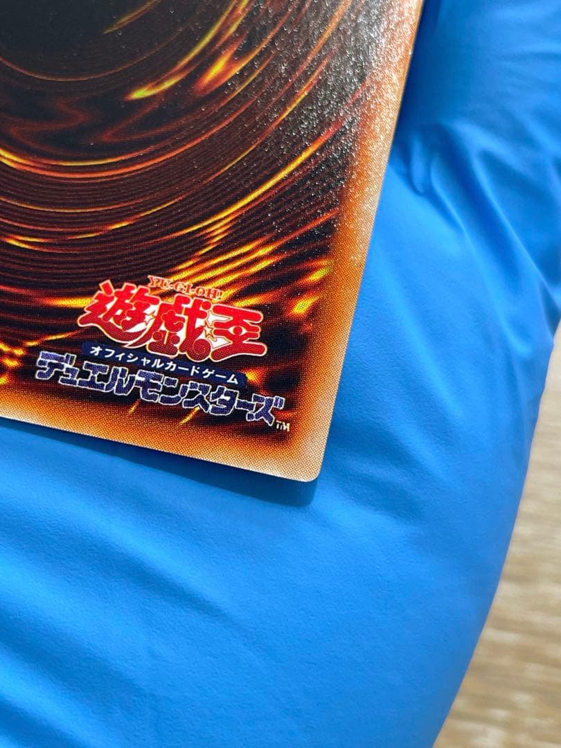 遊戯王 美品 紫艶 ハーピィの羽根帚 初期