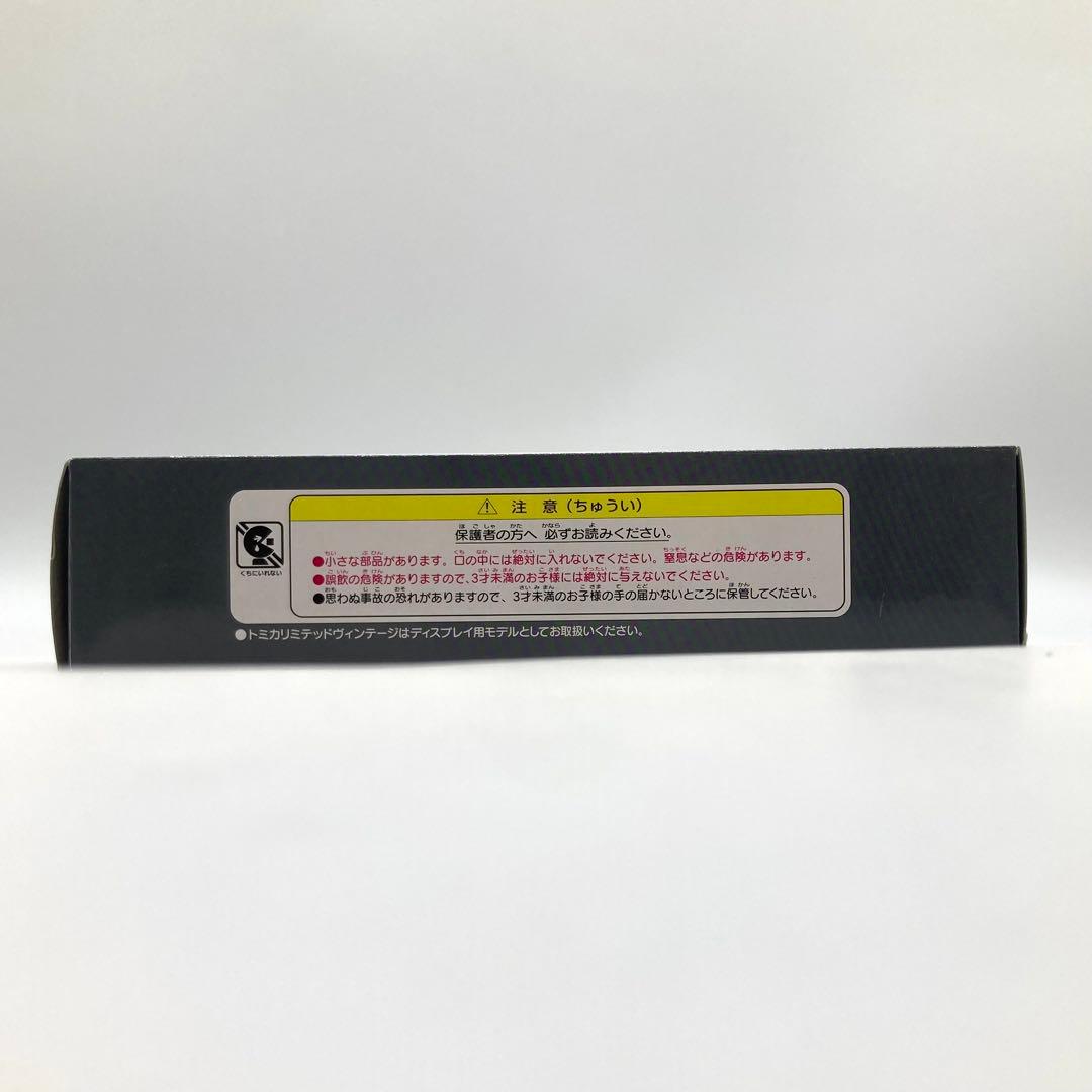 【未使用】TOMYTEC LIMITED VINTAGE トミカ