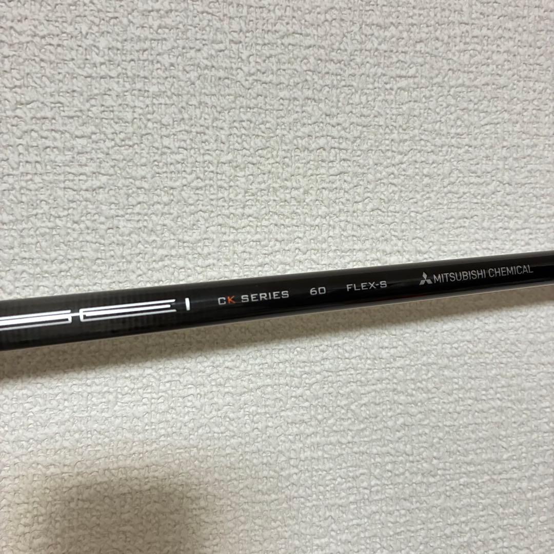 テンセイckオレンジ 60S ドライバー用 ピンスリーブ付