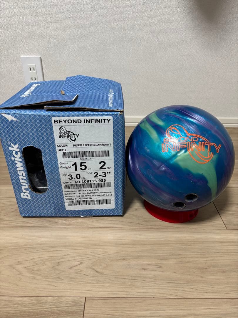 ビヨンドインフィニティ　15ポンド