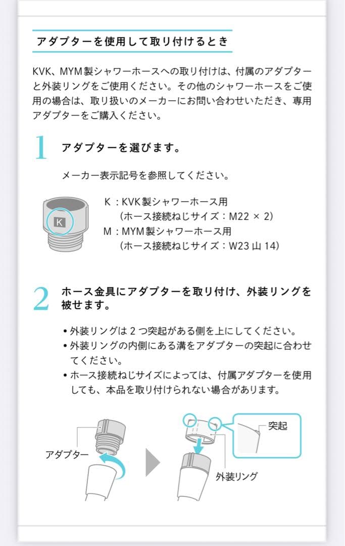 リファ ReFa シャワーヘッド ファインバブル フィット サロン用