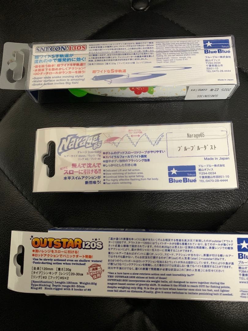 BlueBlue ブルーブルー　釣りフェス2025 限定カラー　ステッカーおまけ