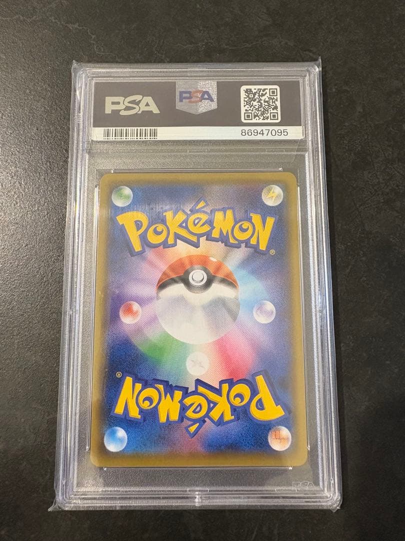 【PSA10】マリィ SR S4a シャイニースターV 198/190