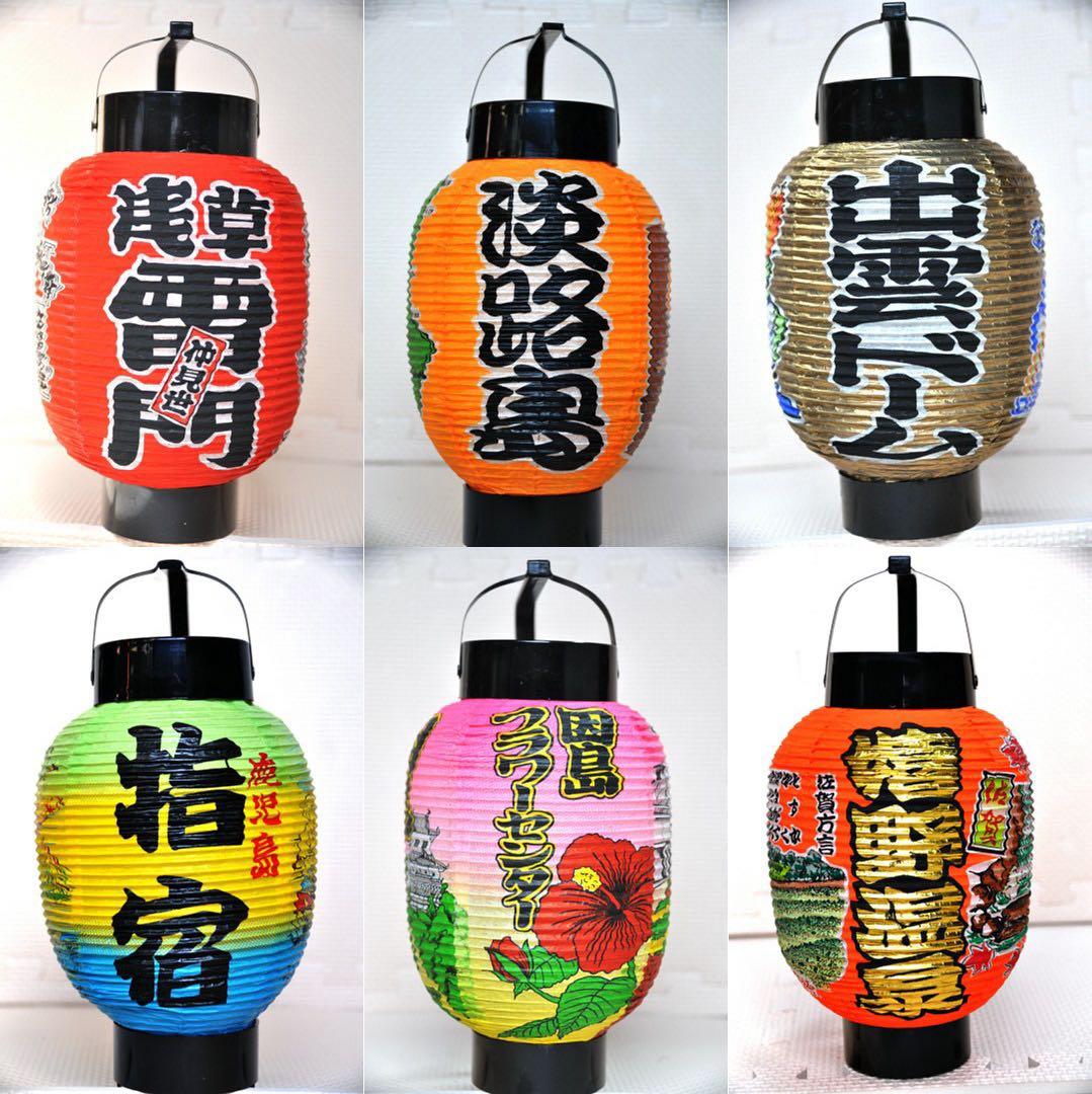 土産用提灯 セット売り①
