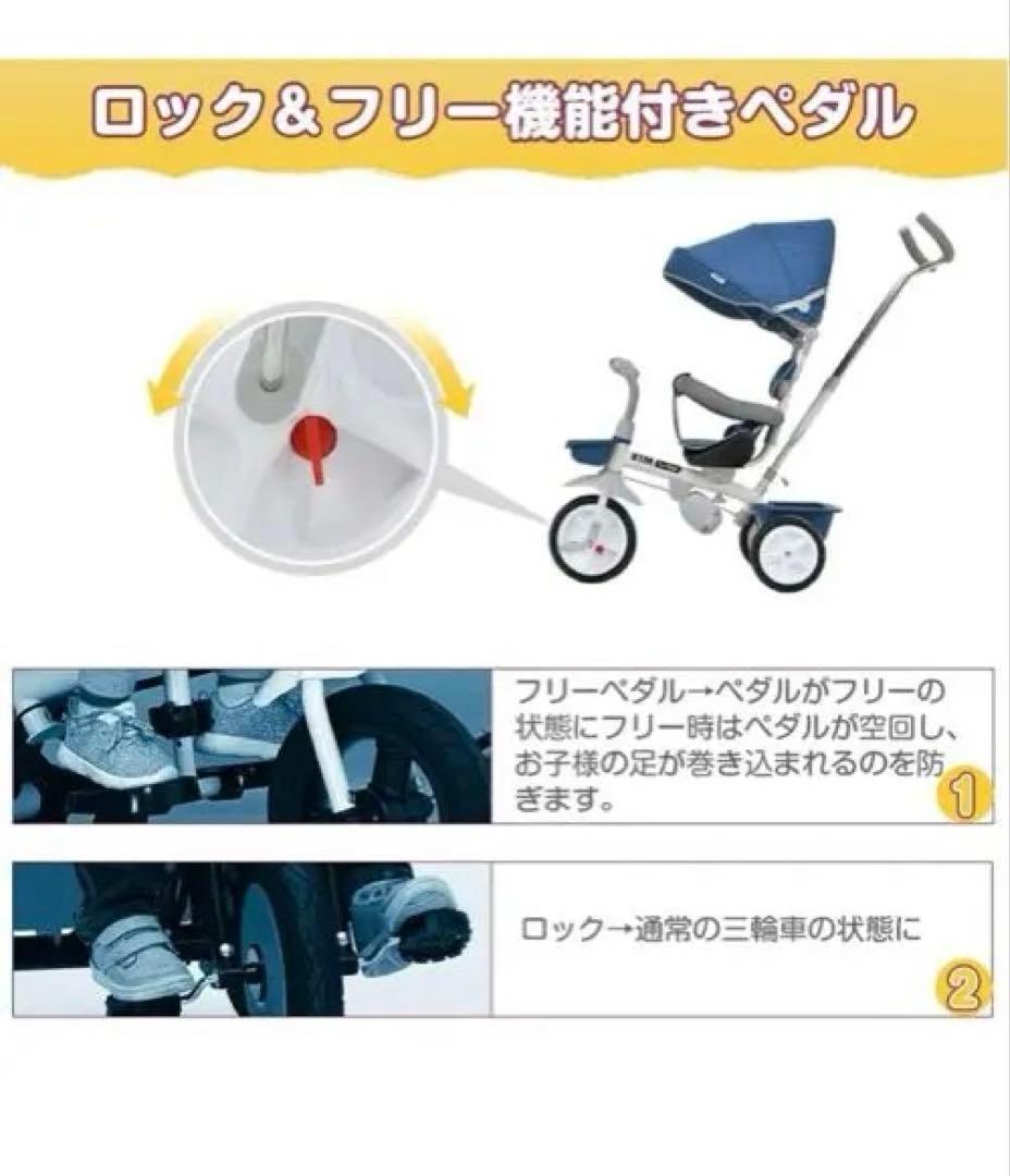 BTM 三輪車 手押し 舵取り棒 ベビーカー 自転車本体 グレー 屋根付き