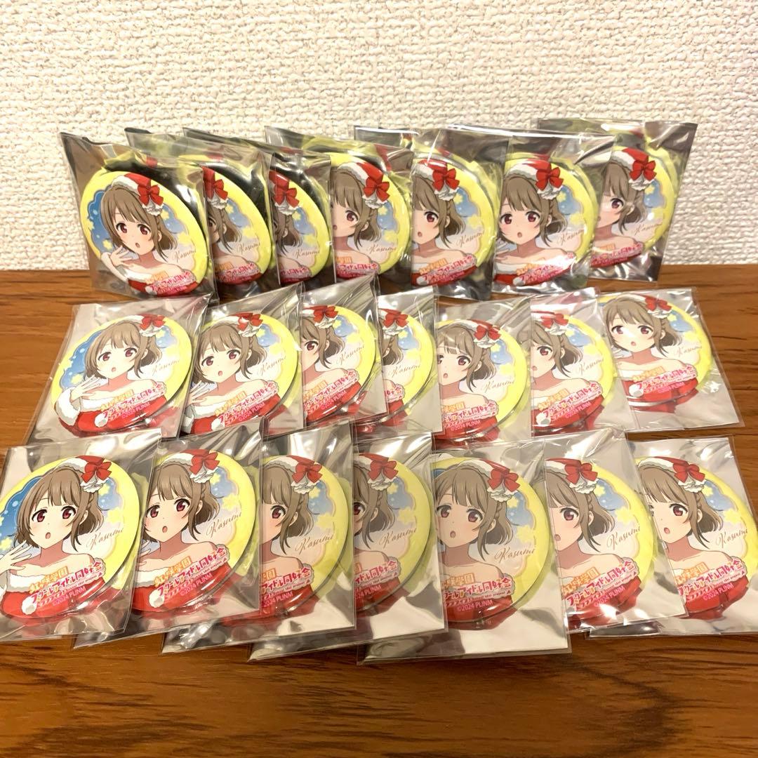 ラブライブ！虹ヶ咲　TOKIMEKI Winter 缶バッジ21点　中須かすみ