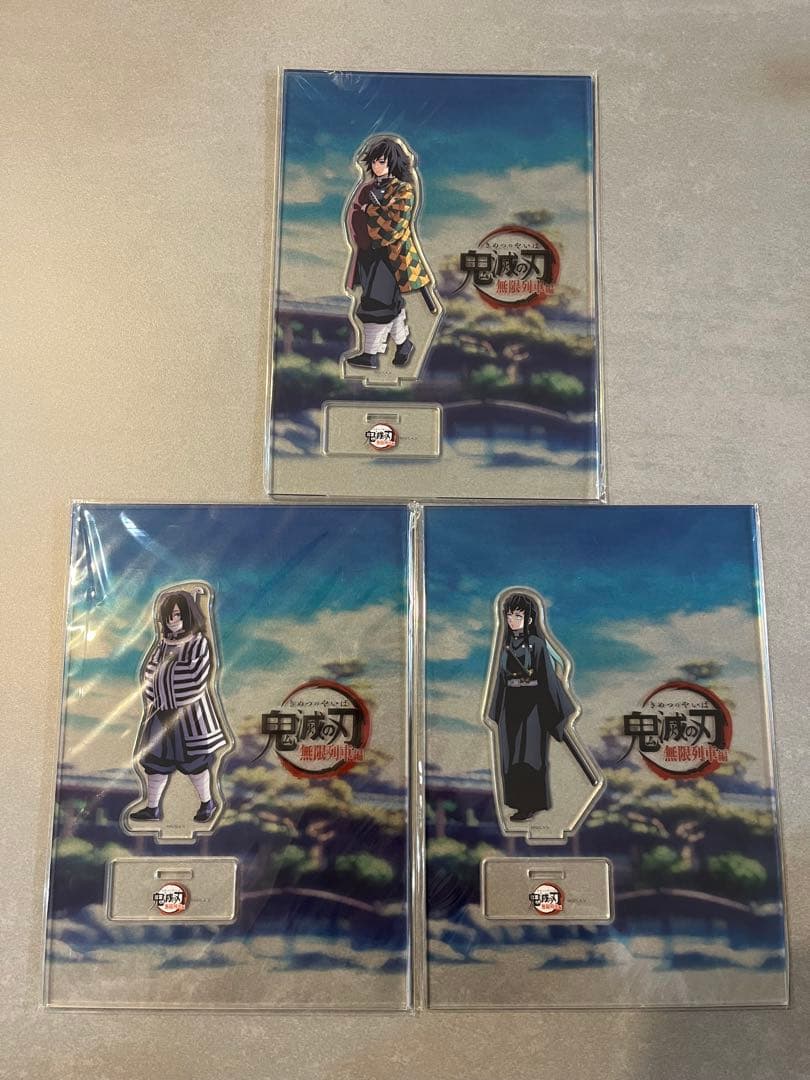 鬼滅の刃　笑い合う柱達　アクリルスタンド　義勇　無一郎　伊黒