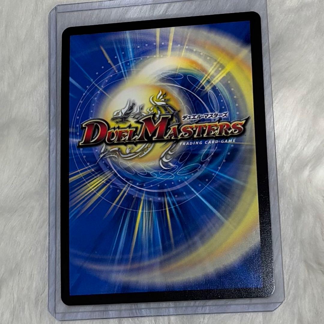 【最終値下】龍世界ドラゴ大王　プロモ1枚　ネコポス発送