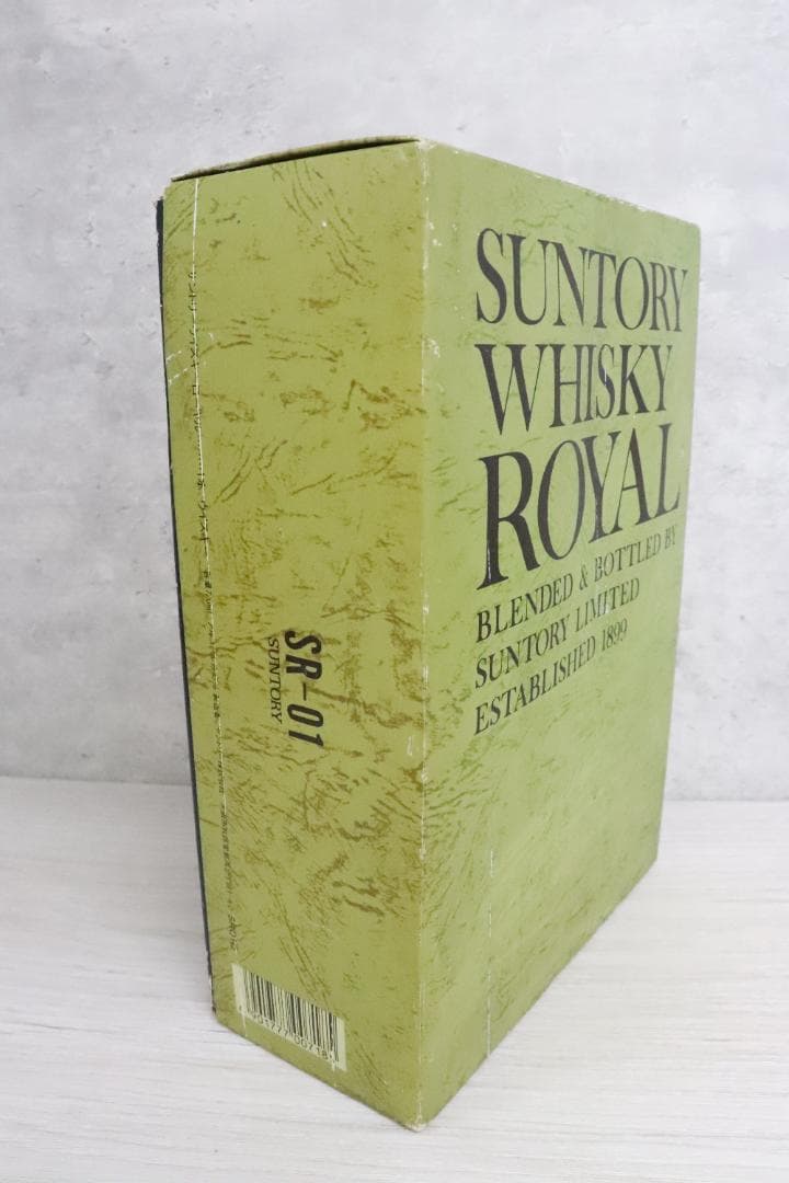 ■未開栓 サントリー キリン ブランデー ウィスキー まとめ色々♪