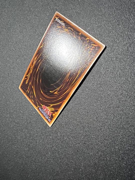 遊戯王 究極完全態・グレート・モス　初期