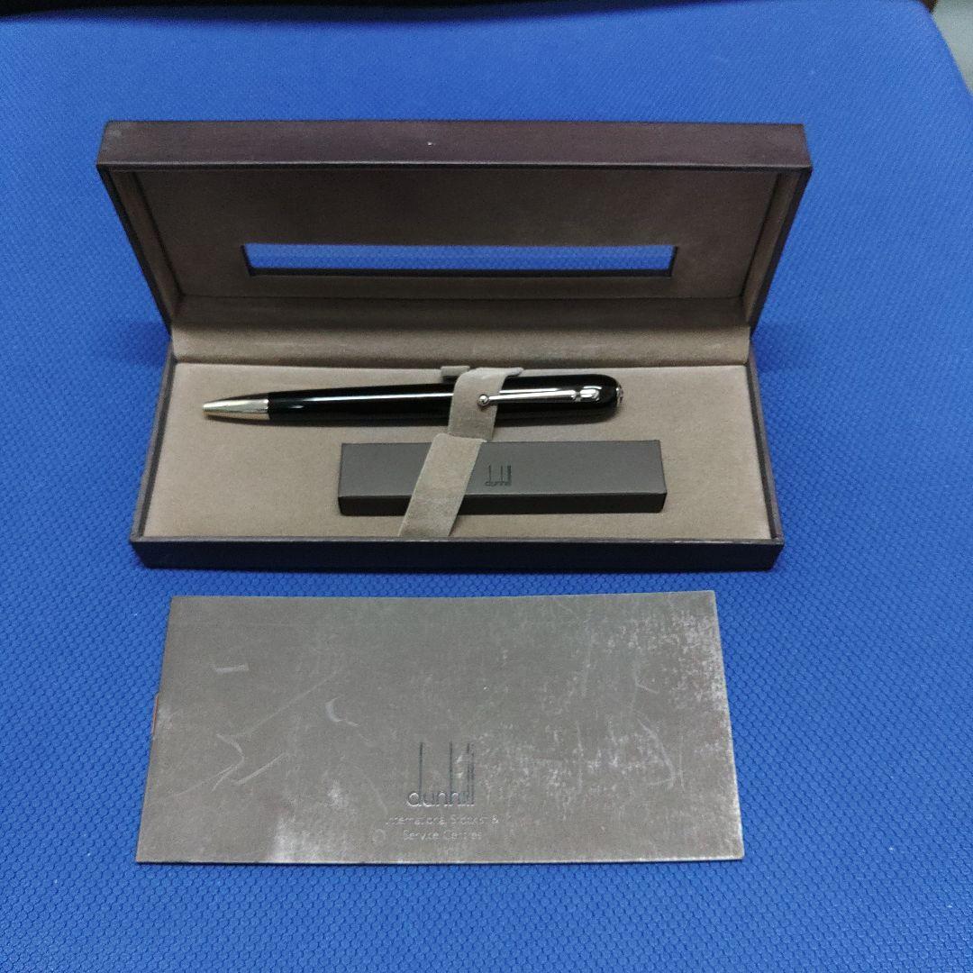 ダンヒルボールペン NM3213 黒