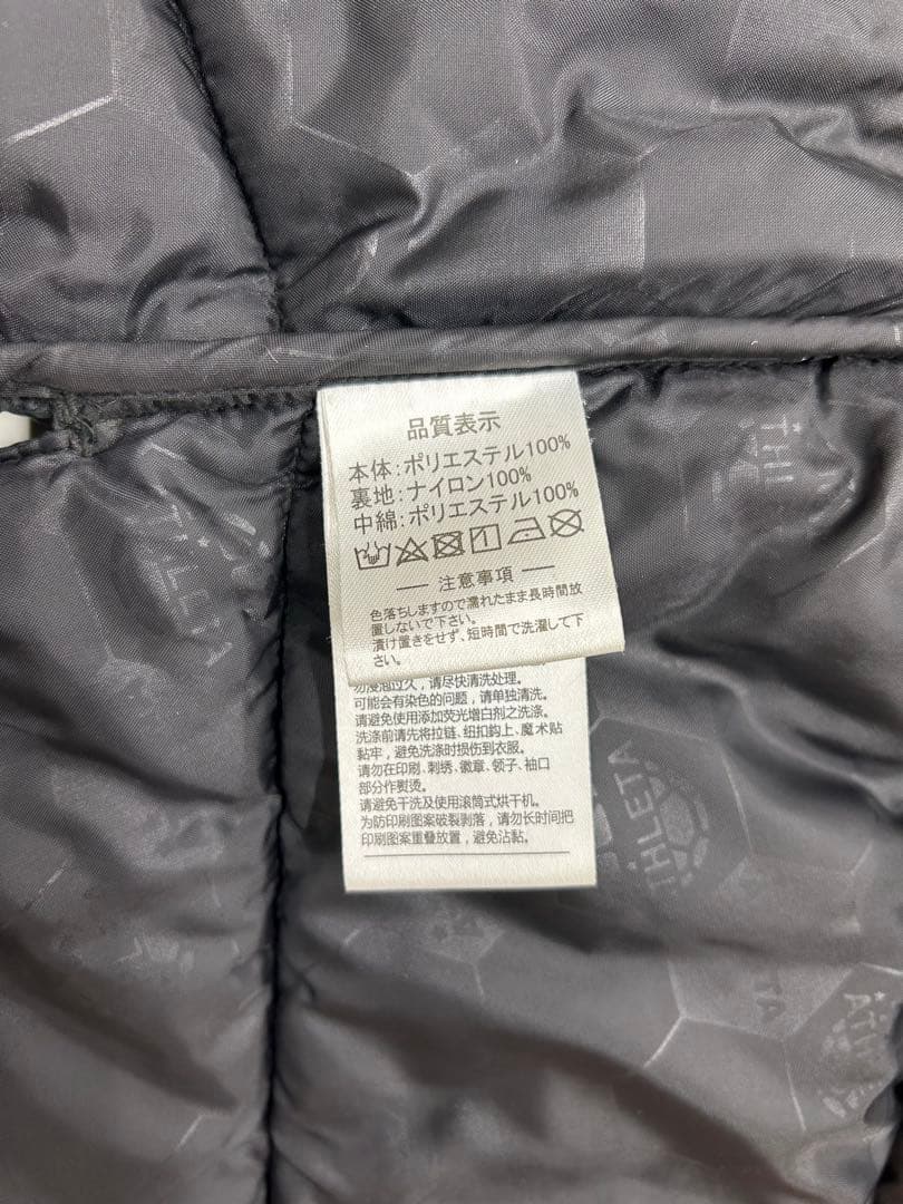 アスレタ キッズベンチコート