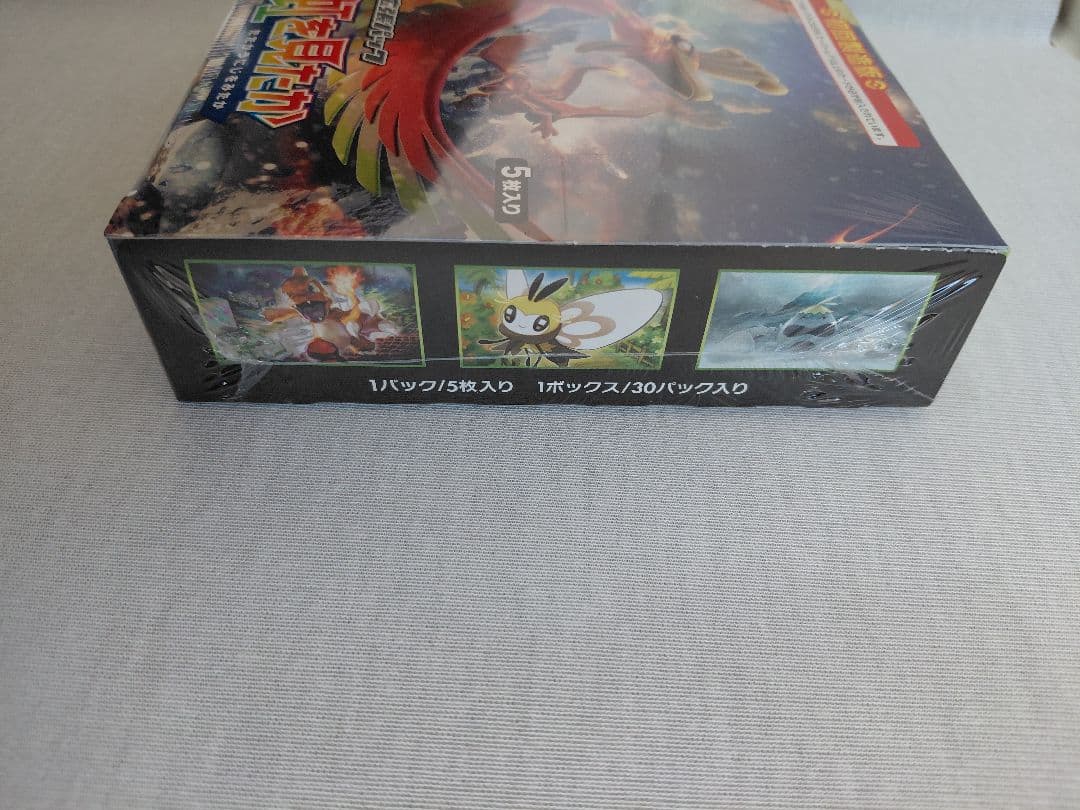 【シュリンク付き未開封box】 闘う虹を見たか(初回製造版)　1BOX