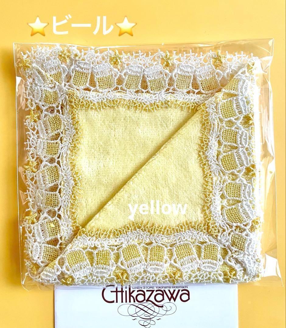 ぽちたま★レアビンテージ物出品中!!!様 リクエスト 4点 まとめ商品