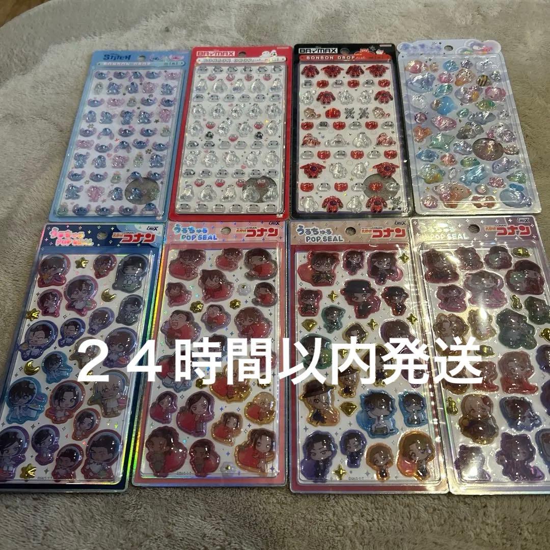 ボンボンドロップ、うるちゅる8枚セット正規品