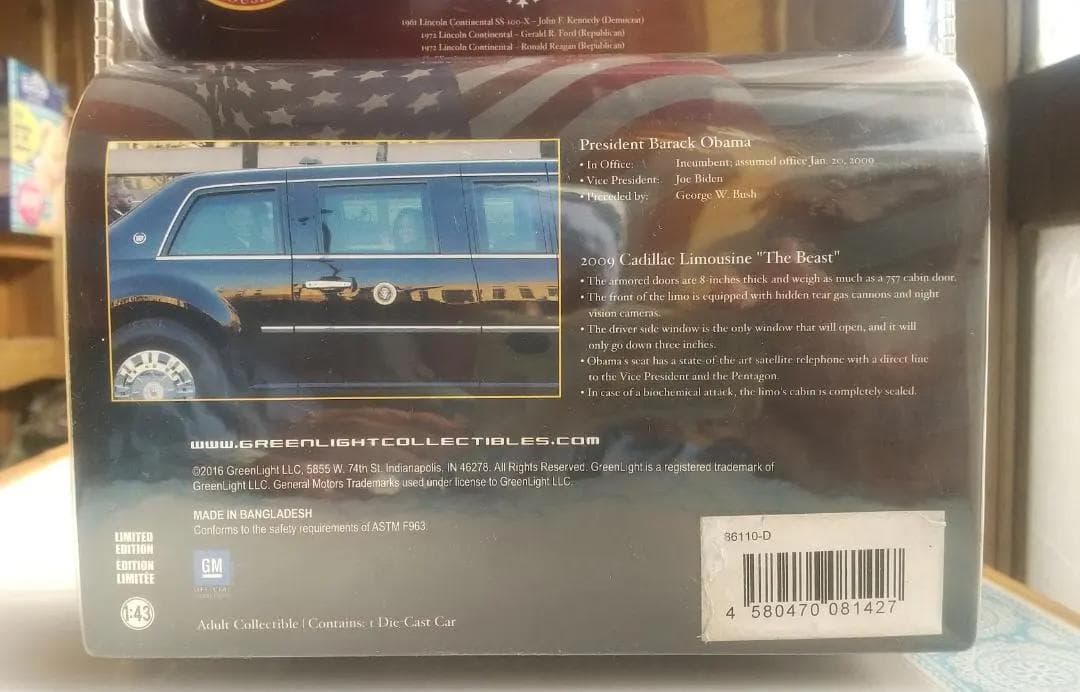 グリーンライト 2009 キャデラック ワン リムジン ザ ビースト 1/43
