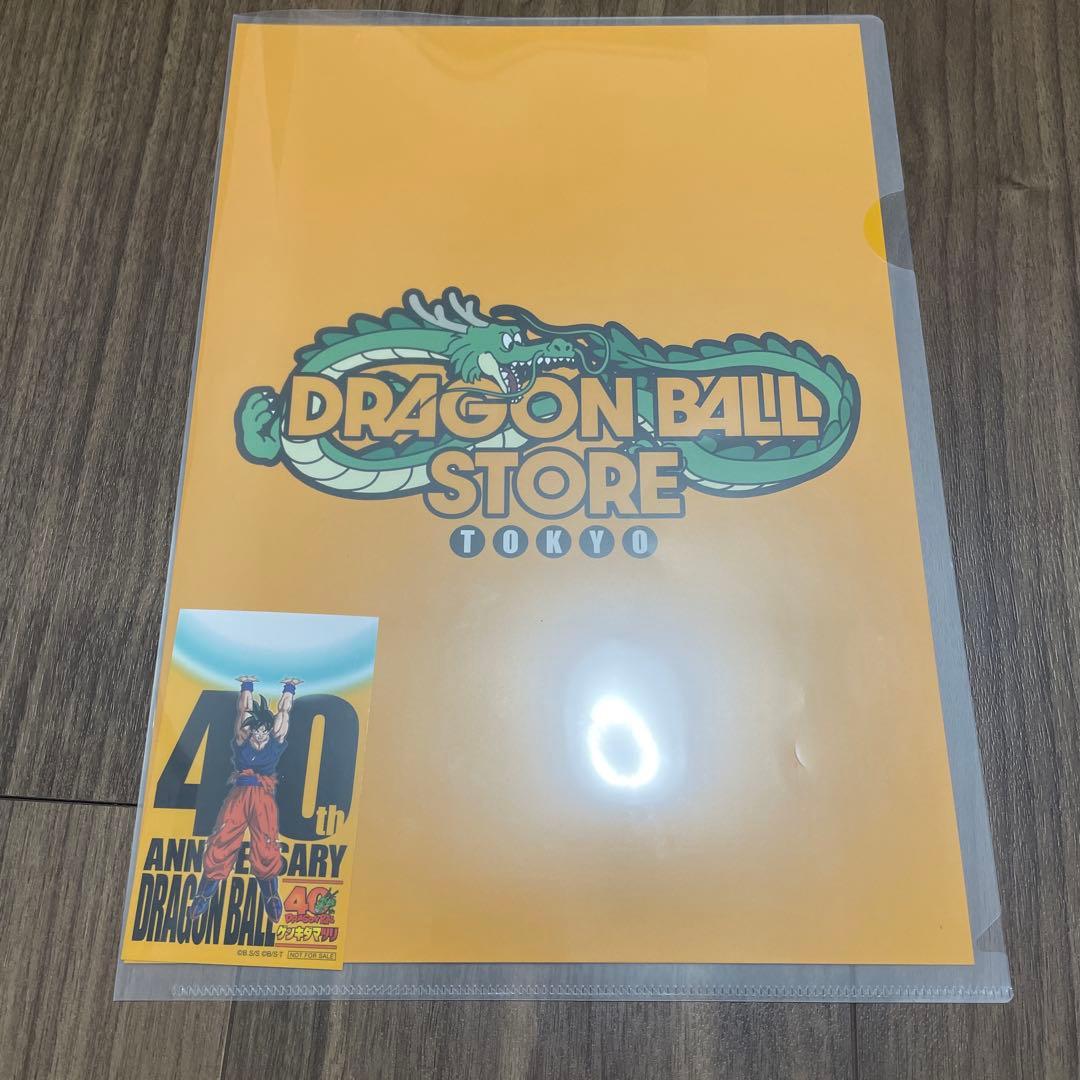 猪*郎様 ドラゴンボールカードゲーム 40周年記念セット