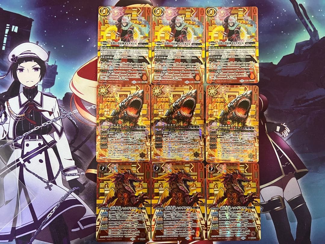 バトスピ　オメテオトル　シークレット　バトルスピリッツ