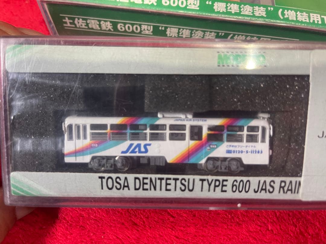 モデモ　modemo 土佐電鉄600型　M車、増結車　レインボーセブン号