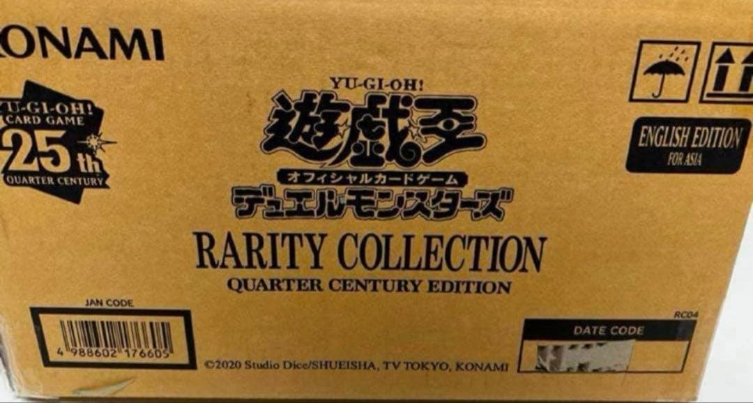 専用カートン　未開封　遊戯王 アジア英語　レアリティコレクション 泰亜版 AE