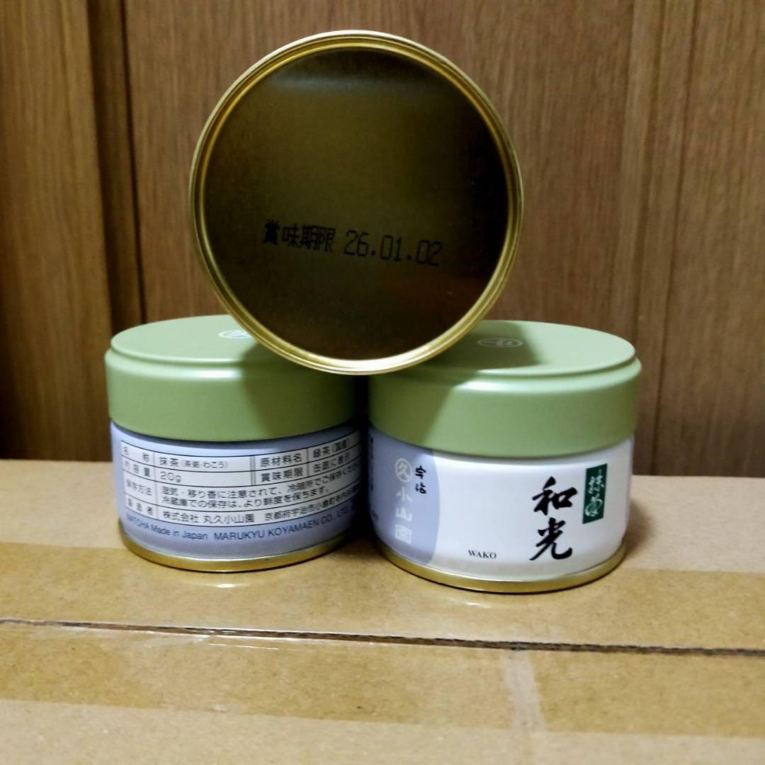 宇治抹茶　丸久　和光　20gx3缶セット