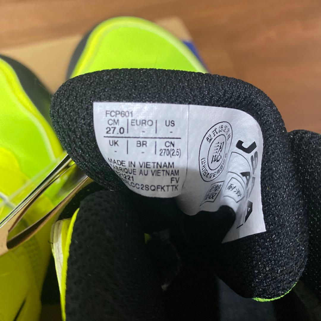 アシックス安全靴　cp601g-tx 限定カラー