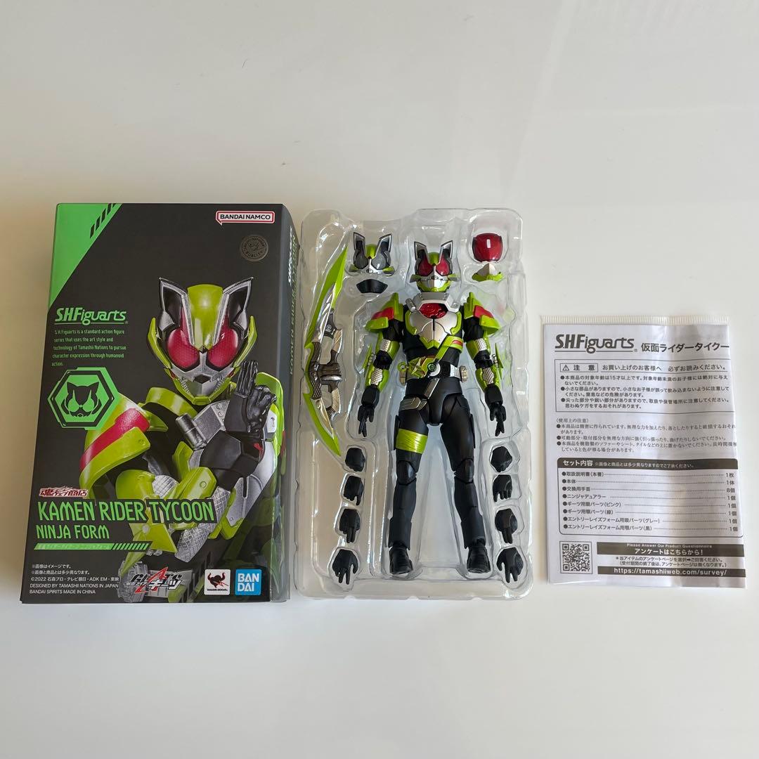 S.H.Figuarts 仮面ライダータイクーン ニンジャフォーム