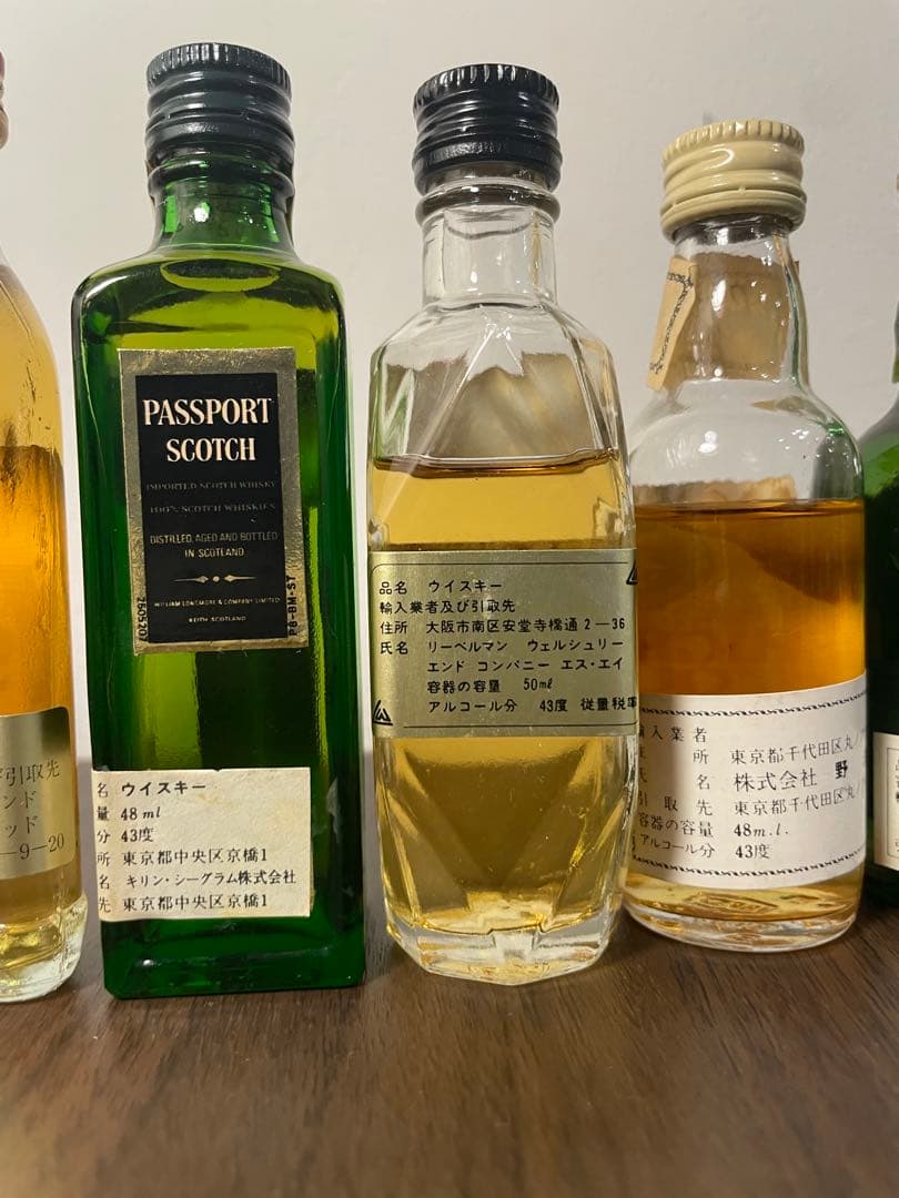 【未開栓】古酒ウイスキーミニボトル7本セットまとめ売り 各種