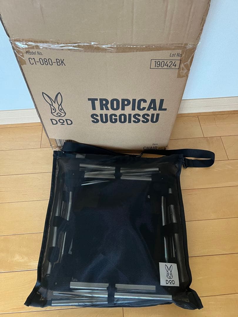 DOD トロピカルスゴイッス