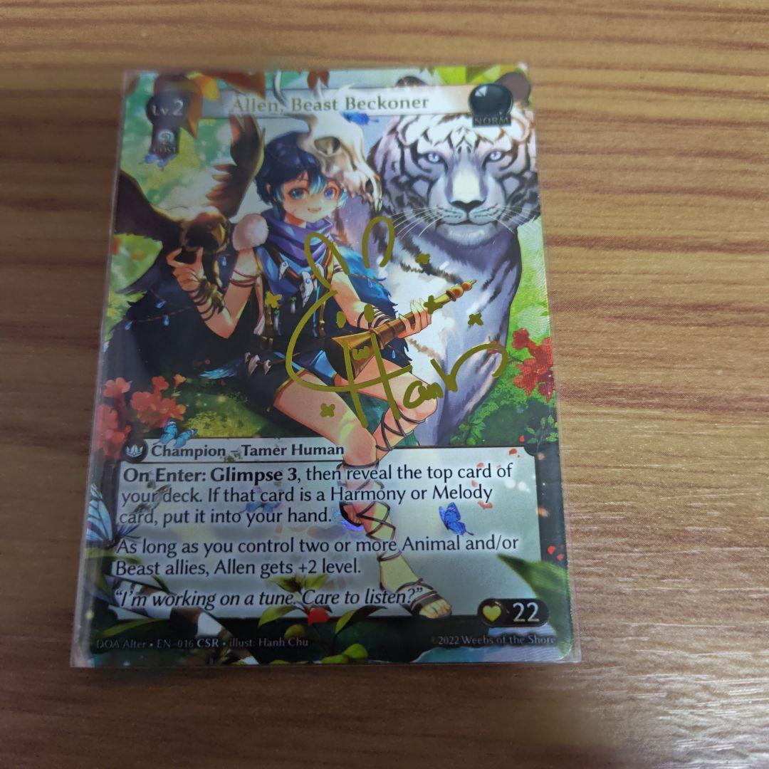 その他 grand archive Allen beast beckoner CSR