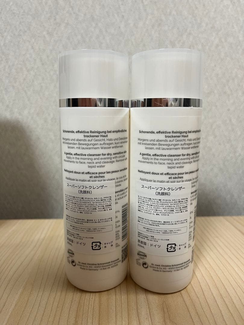 シュラメック スーパーソフトクレンザー 2本セット