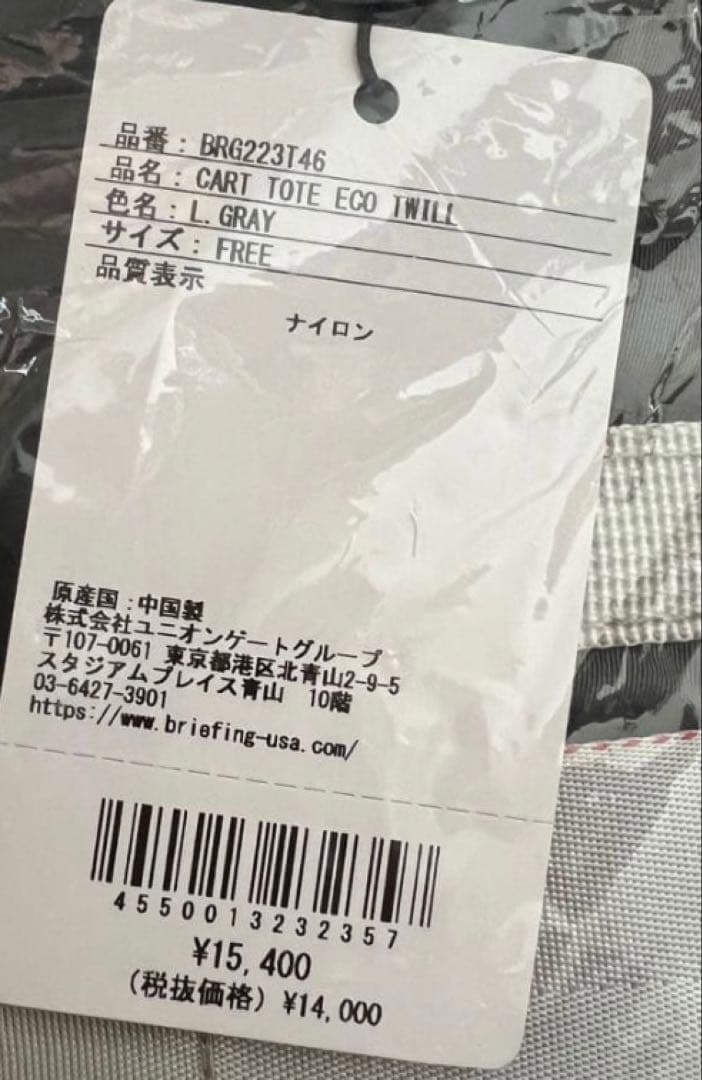 BRIEFING ショルダーバッグ グレー
