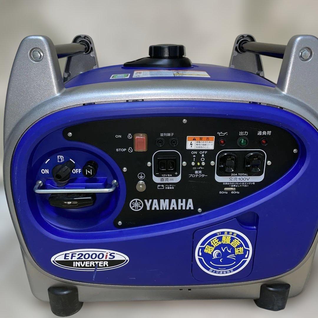 ヤマハ YAMAHA EF2000iS 2.0kVA 防音型 インバーター発電機