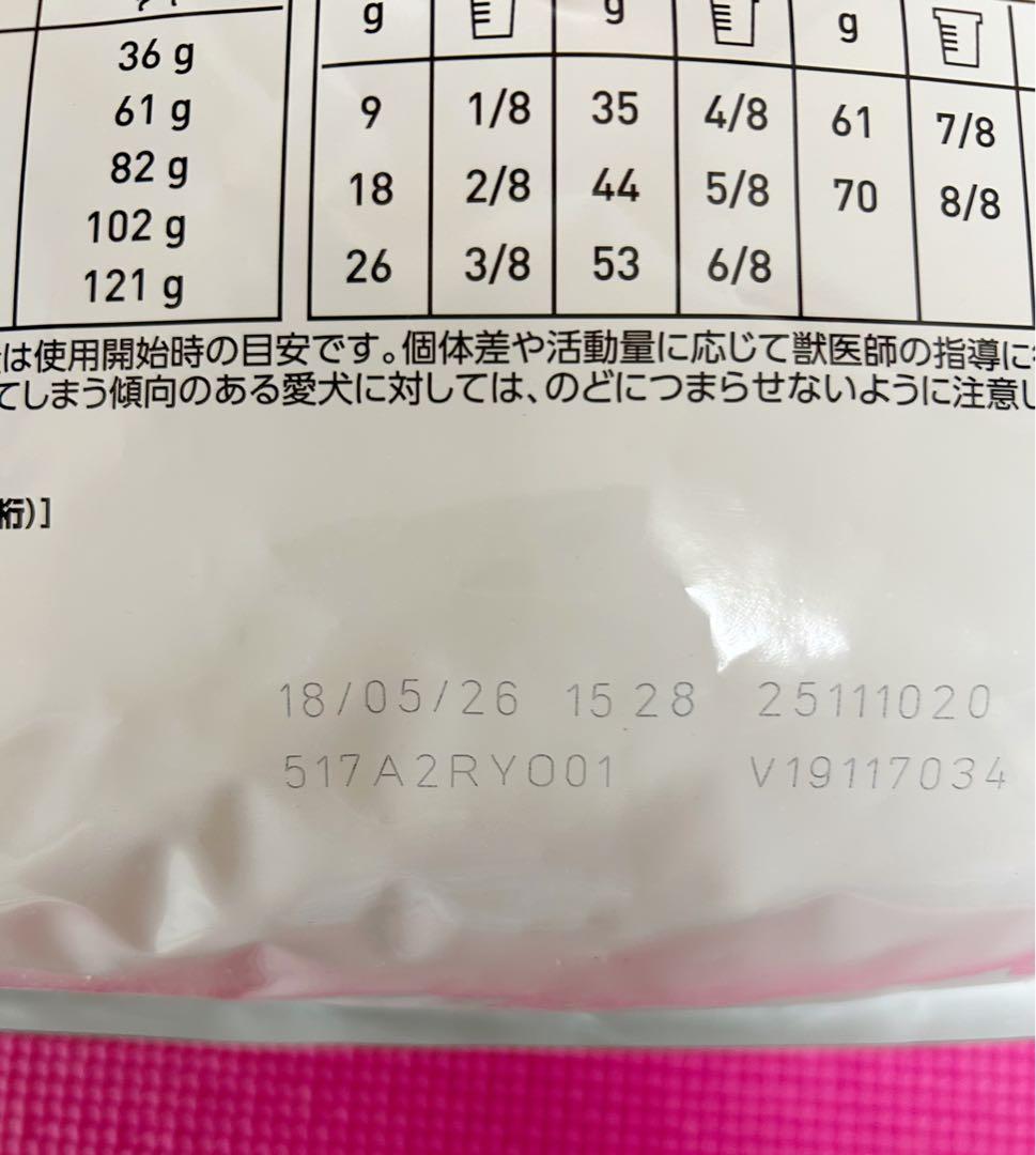  CANIN 低分子プロテイン ライト 3kg
