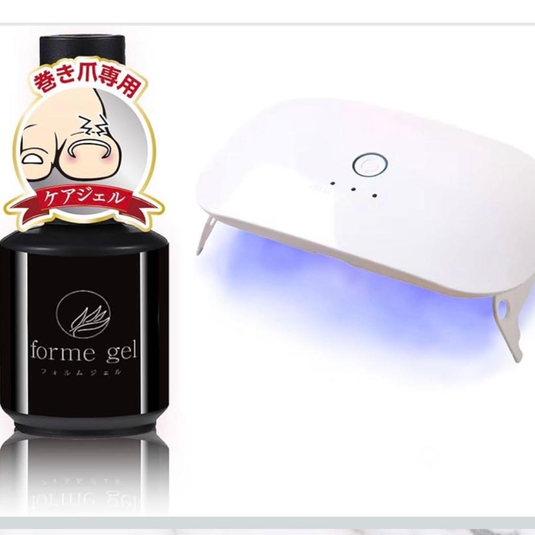 フォルムジェル＆LEDライトセット