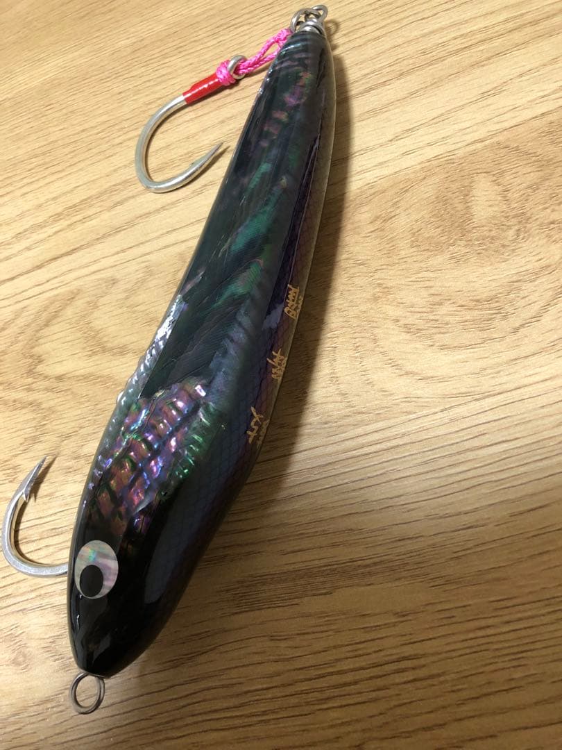 ディープブルーオーシャン　鼓舞羅　COBRA CB220F 110g